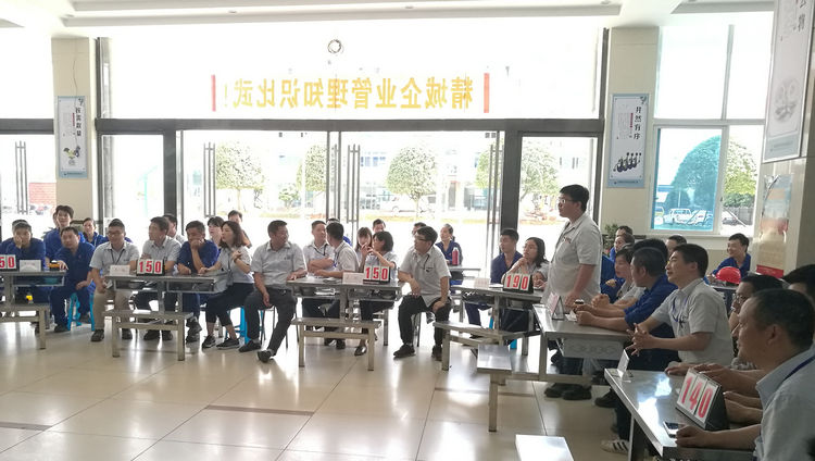 mg不朽情缘特瓷乐成举行企业治理知识角逐活动