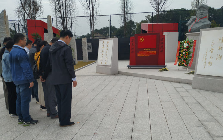 mg不朽情缘党支部开展“不忘初心、切记使命”主题党日活动