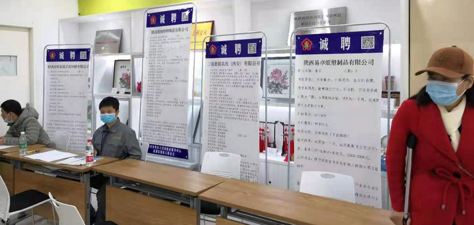 mg不朽情缘特瓷2020年秋季残疾人才招聘