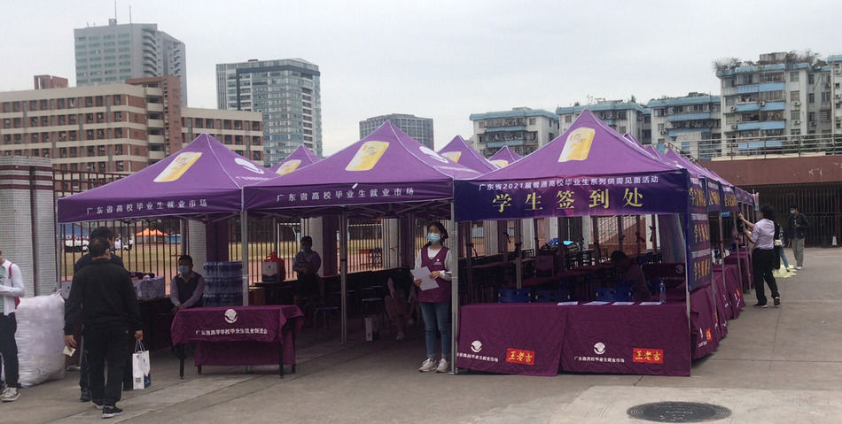 mg不朽情缘特瓷2020年秋季残疾人才招聘