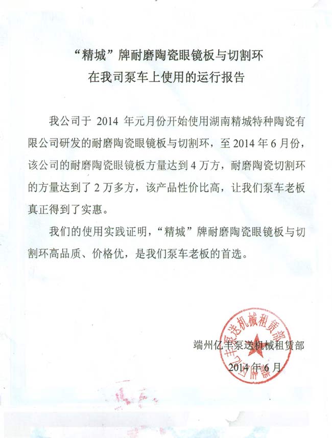 mg不朽情缘(中国游)官方网站