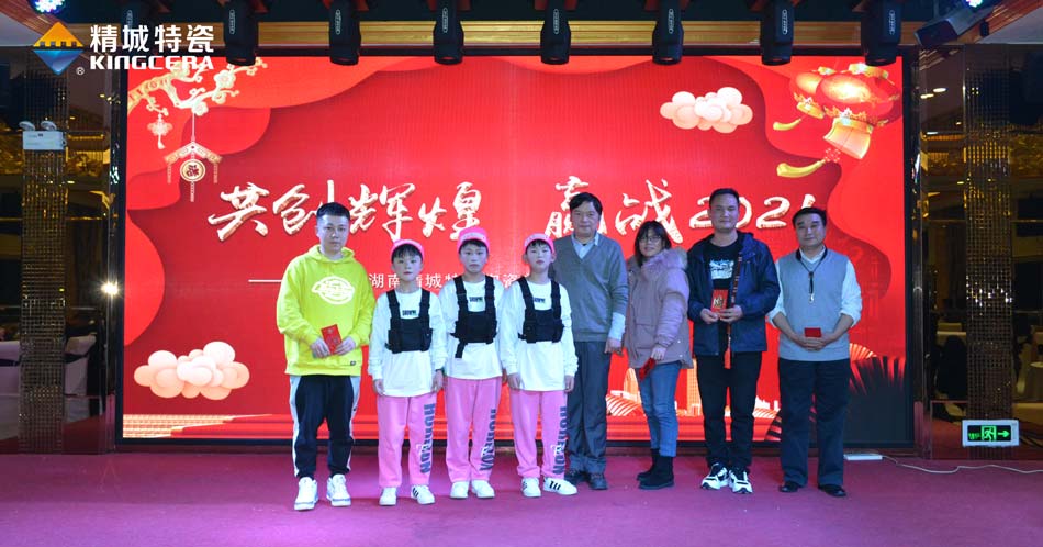 2020mg不朽情缘特瓷圣诞晚会