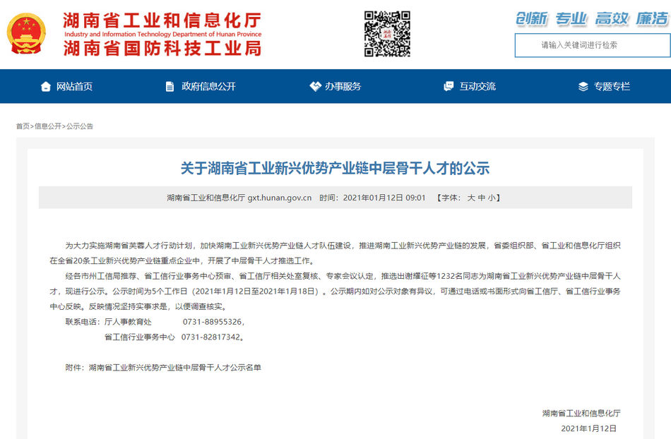 mg不朽情缘(中国游)官方网站