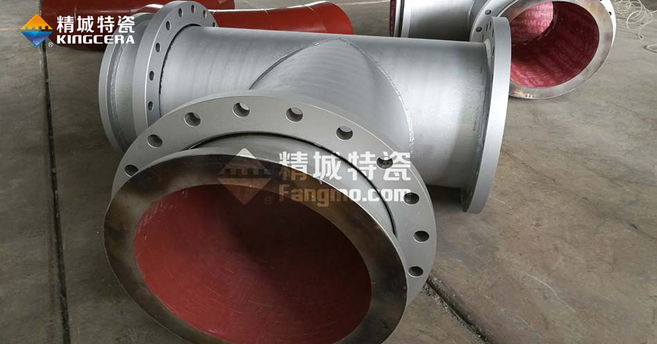 mg不朽情缘耐磨陶瓷三通管道