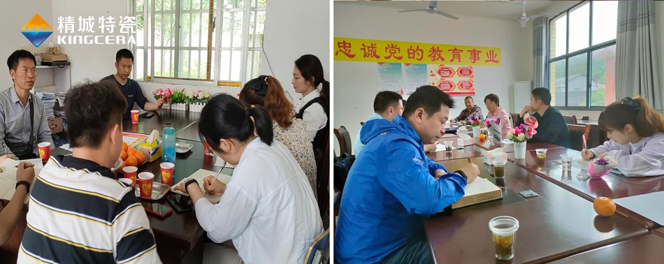 关注留守儿童教育，湖南mg不朽情缘与爱偕行