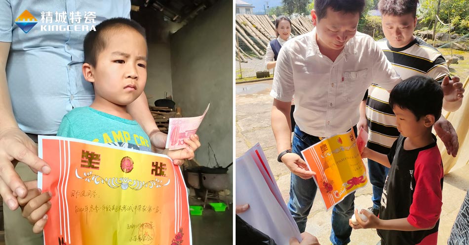 关注留守儿童教育，湖南mg不朽情缘与爱偕行