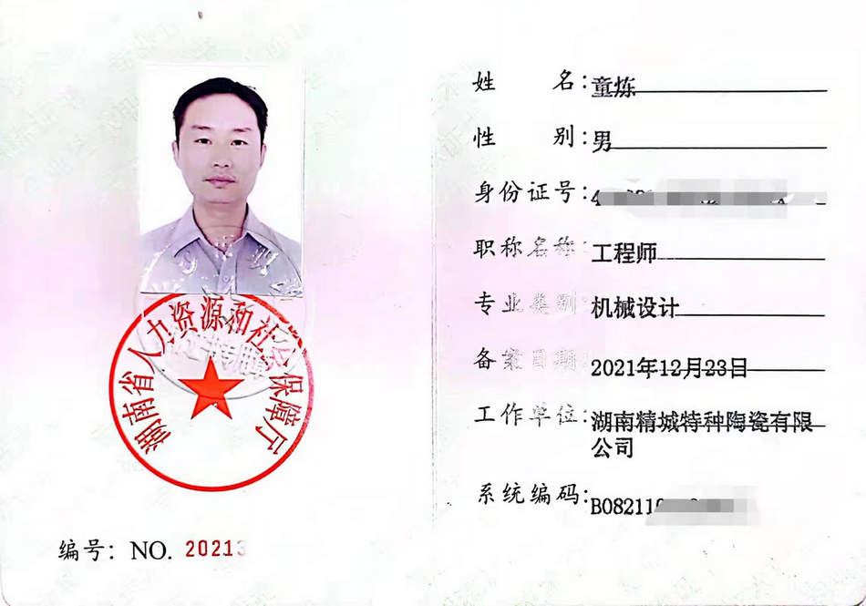 mg不朽情缘(中国游)官方网站