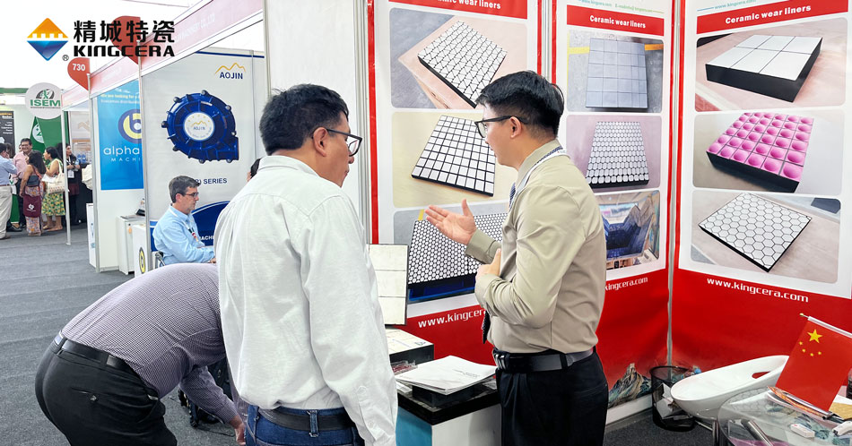 mg不朽情缘特瓷加入2023秘鲁矿业展