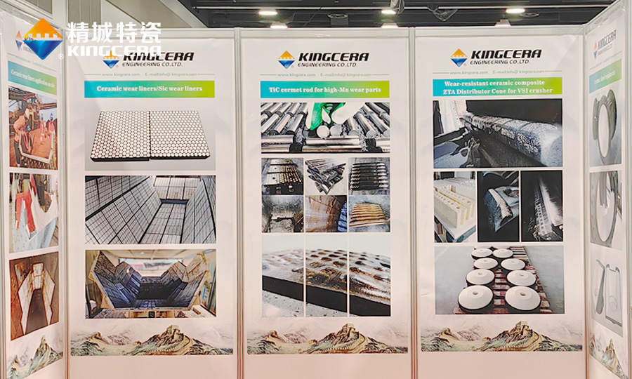 湖南mg不朽情缘特瓷参展加拿大矿业展（CIM）