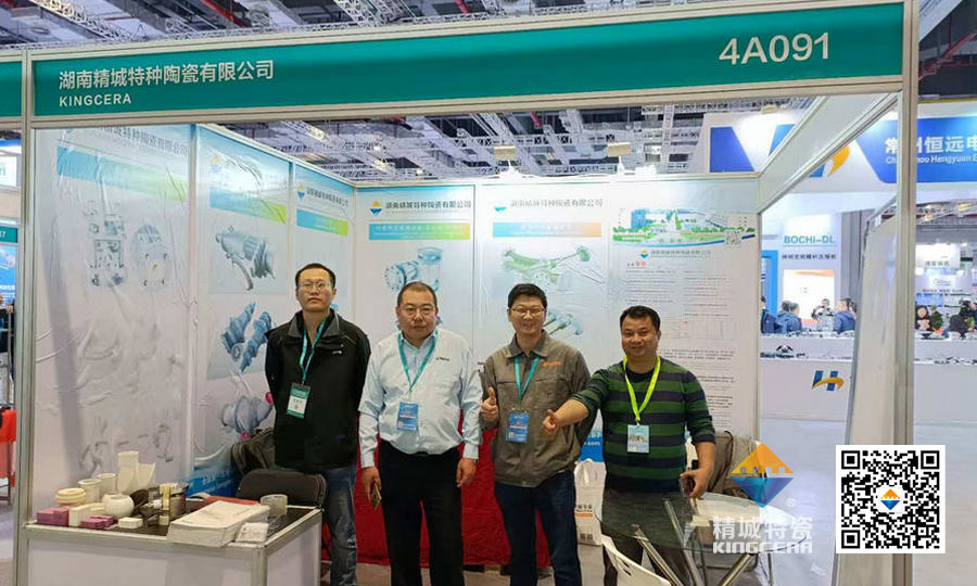 mg不朽情缘特瓷亮相第十六届上海国际化工装备展览会