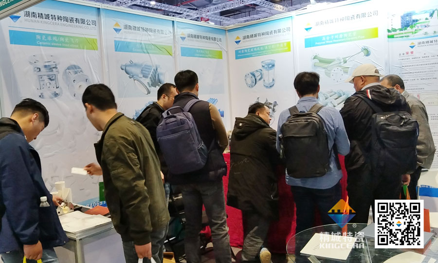 mg不朽情缘特瓷亮相第十六届上海国际化工装备展览会