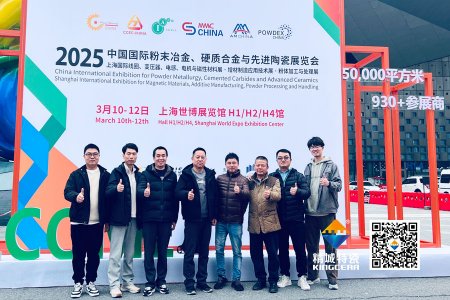 mg不朽情缘特瓷亮相第17届国际先进陶瓷展——以立异驱动转型，开拓结构陶瓷新领域