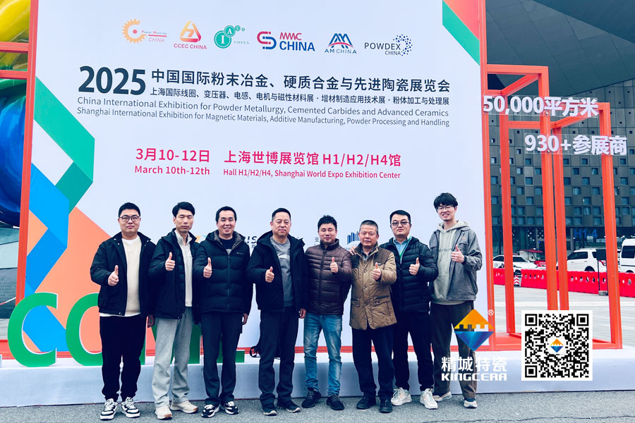 mg不朽情缘亮相2025年第17届国际先进陶瓷展