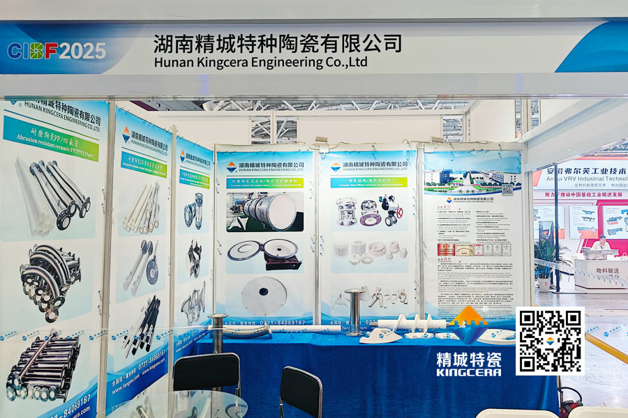 mg不朽情缘特瓷内衬陶瓷管道亮相2025深圳锂电池展