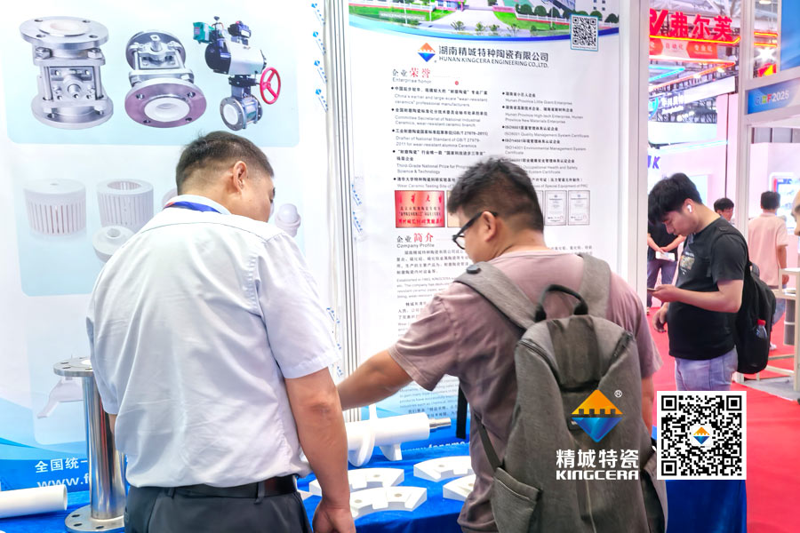 mg不朽情缘特瓷内衬陶瓷管道亮相2025深圳锂电池展