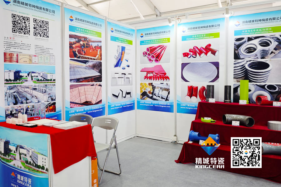 mg不朽情缘特瓷亮相2025长沙国际工程机械展览会