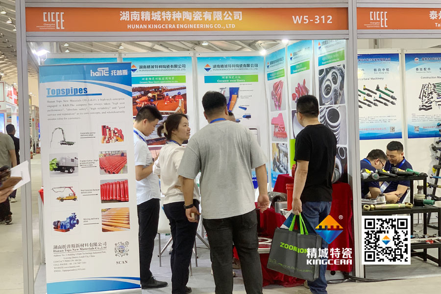 mg不朽情缘特瓷亮相2025长沙国际工程机械展览会