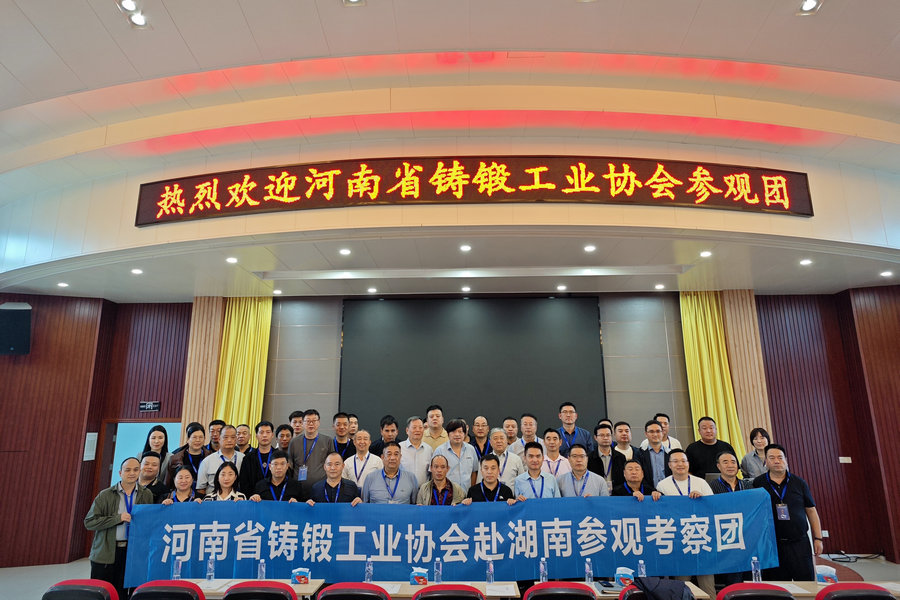 河南省铸锻工业协会到访mg不朽情缘特瓷