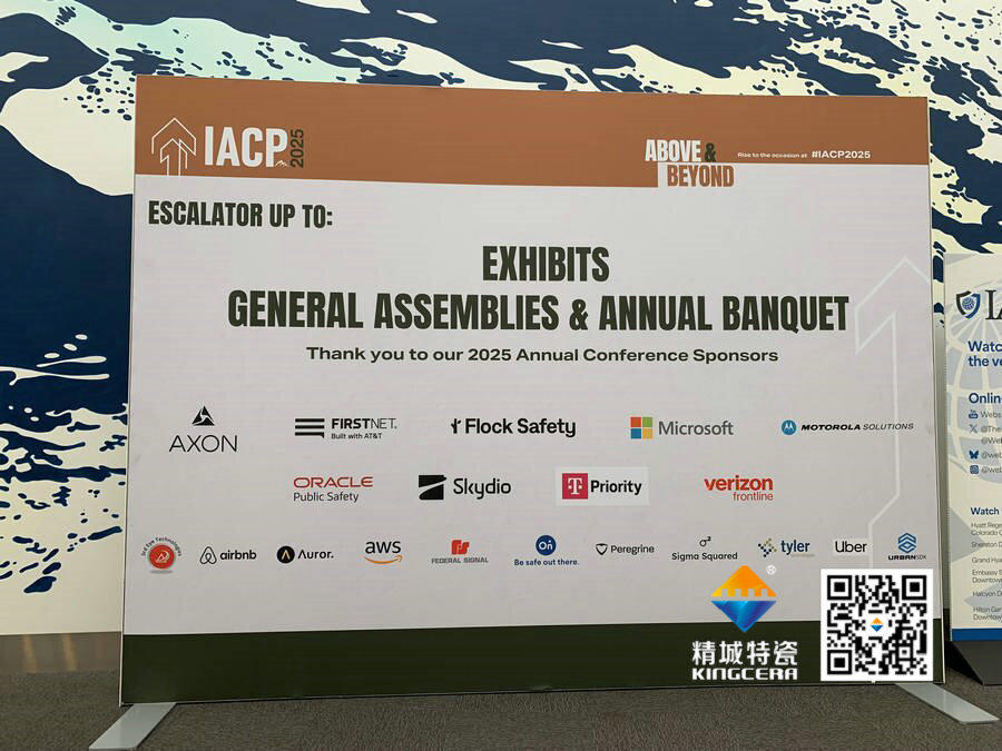 防务展-整板氧化铝陶瓷，碳化硅防弹整板陶瓷