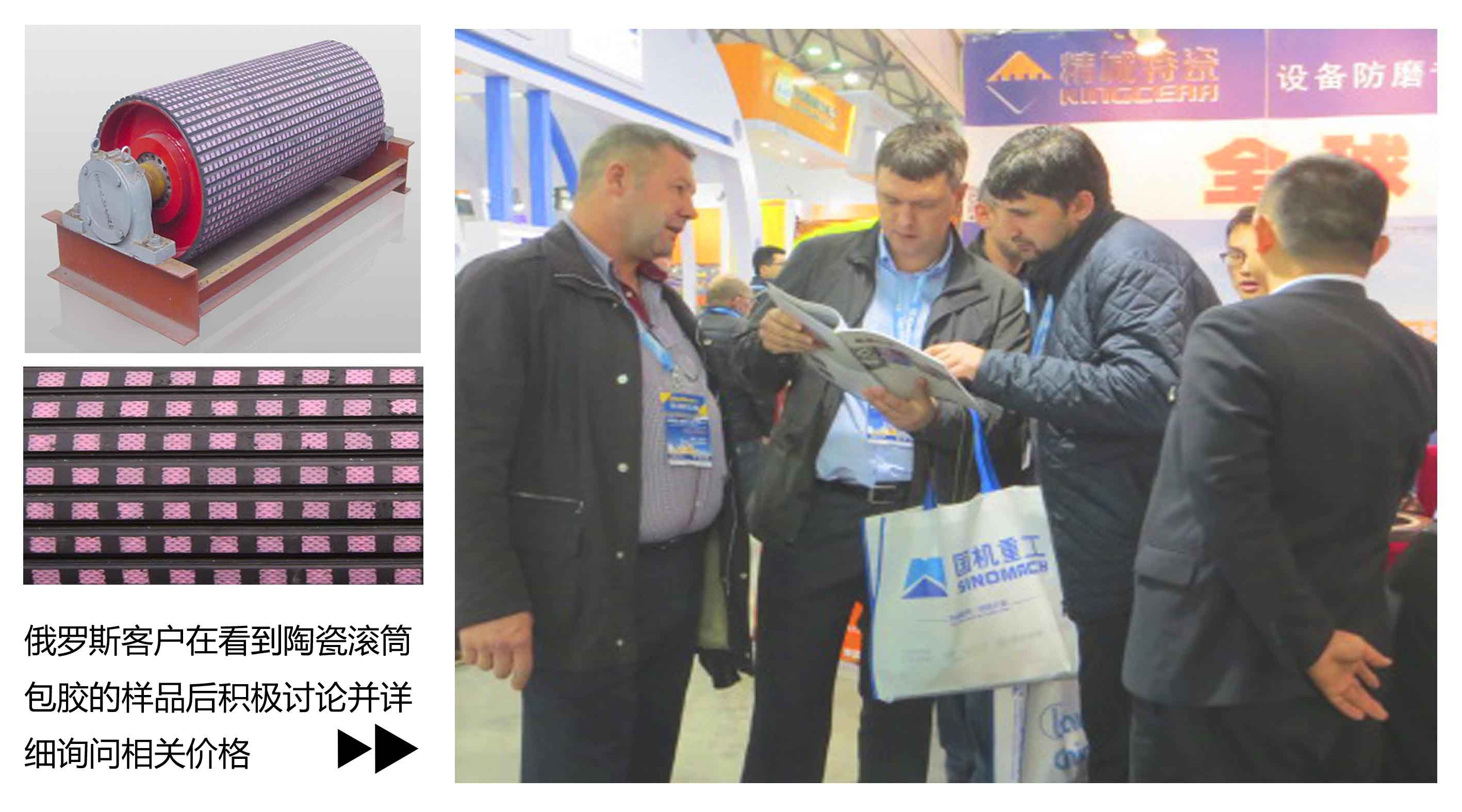 耐磨陶瓷滚筒包胶|mg不朽情缘