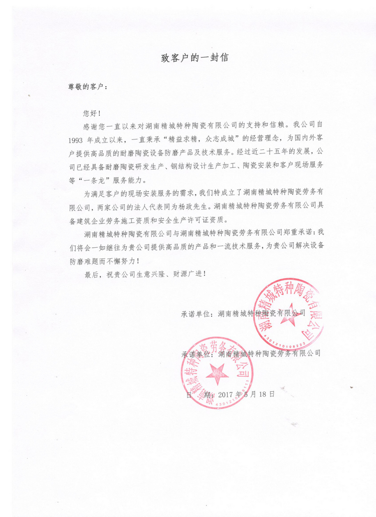 mg不朽情缘(中国游)官方网站