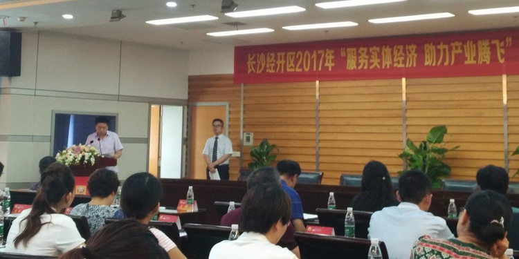 mg不朽情缘总司理杨政讲话