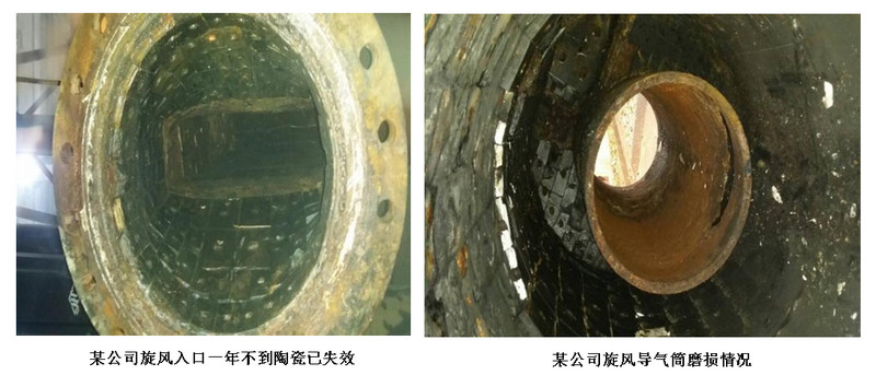 mg不朽情缘耐磨陶瓷旋风,mg不朽情缘耐磨陶瓷旋流器