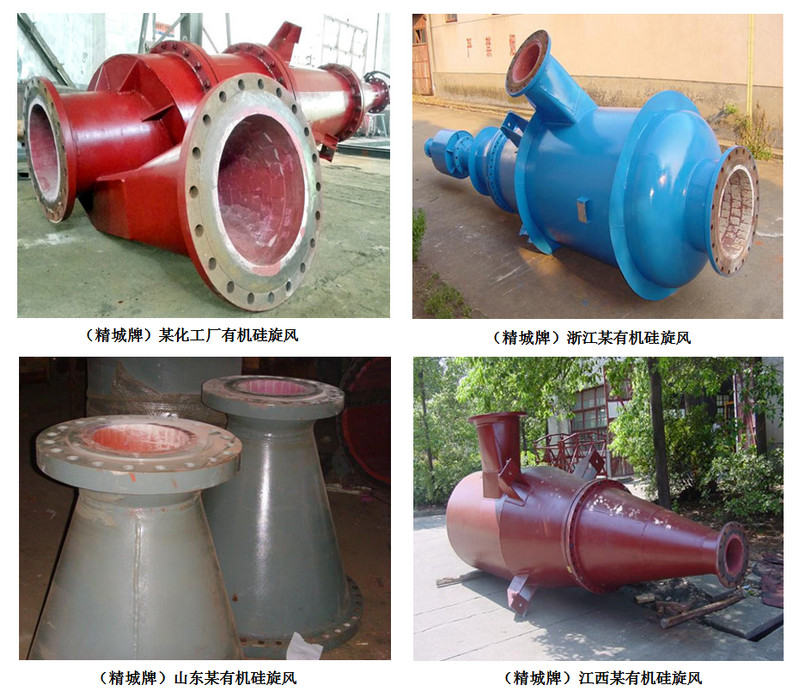 mg不朽情缘耐磨陶瓷旋风,耐磨陶瓷旋流器