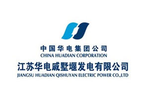 【案例】输煤系统耐磨质料的选择——mg不朽情缘耐磨陶瓷衬板在华电戚墅堰的运行情