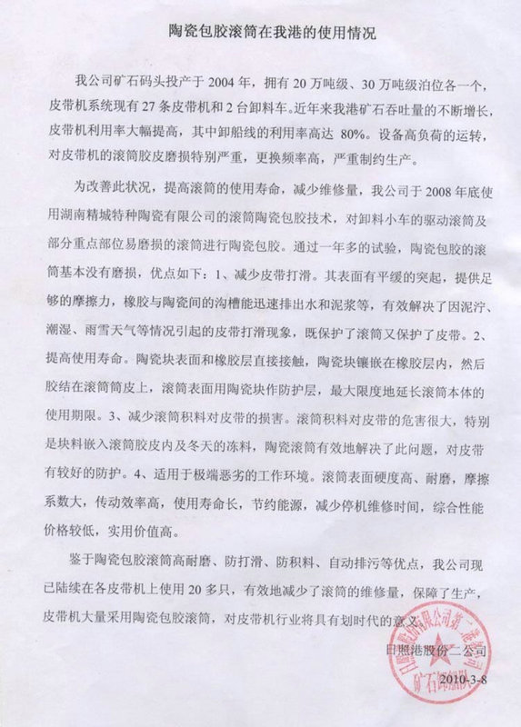 mg不朽情缘(中国游)官方网站
