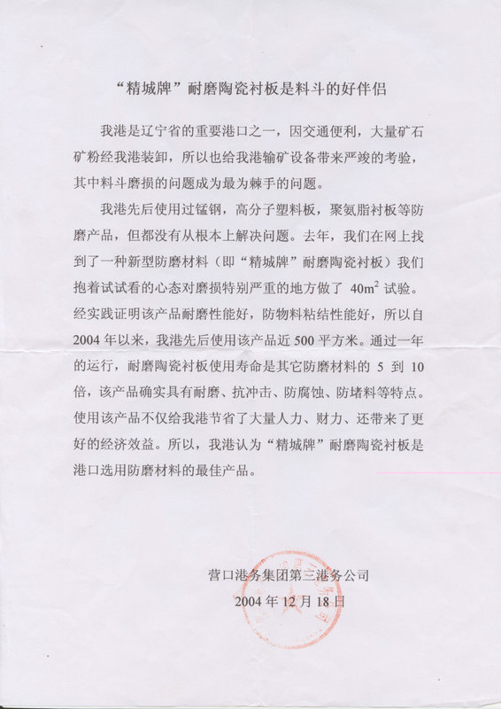 mg不朽情缘(中国游)官方网站