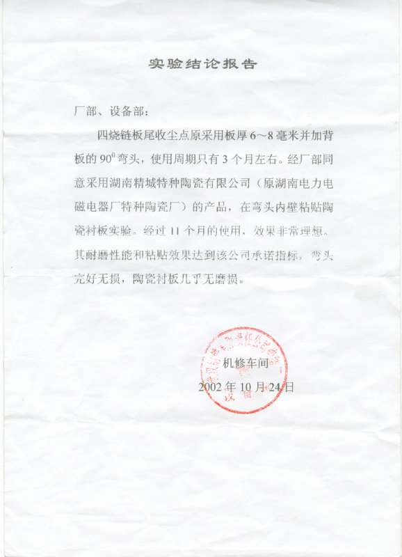 mg不朽情缘(中国游)官方网站