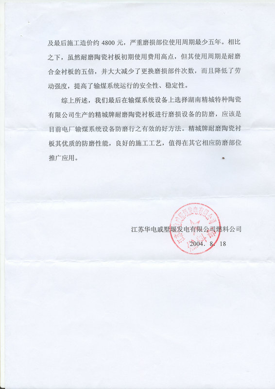 mg不朽情缘(中国游)官方网站