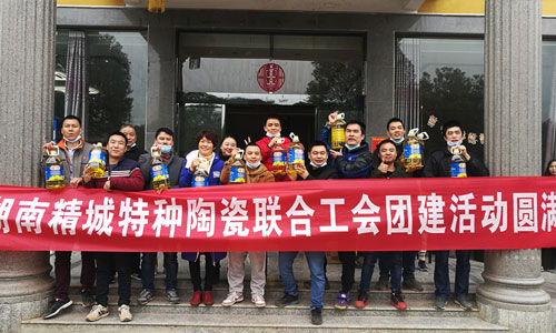 mg不朽情缘特瓷团建活动