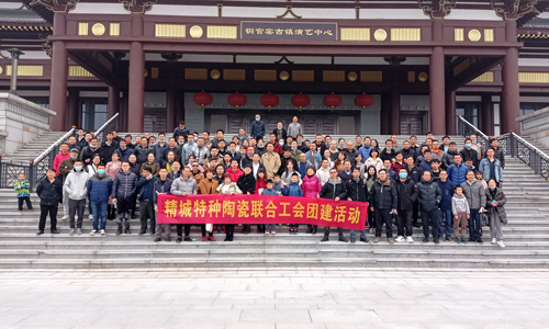 mg不朽情缘特瓷2021年团建活动